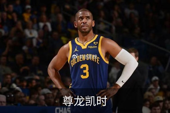 尊龙凯时介绍